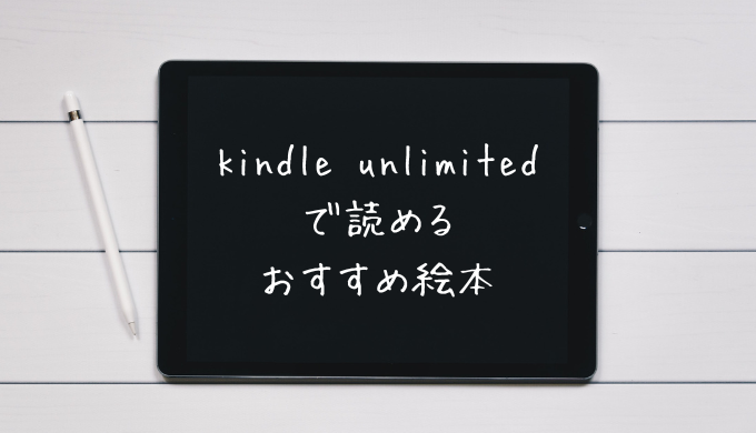 kindle unlimited
