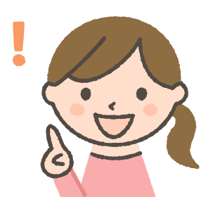 主婦ひらめき
