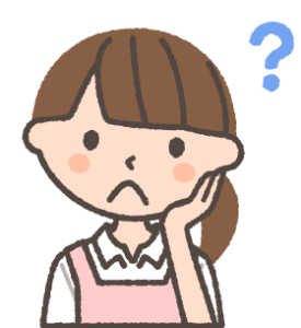 主婦疑問
