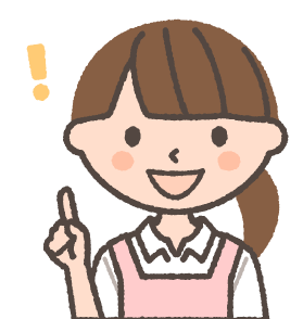 主婦ひらめき